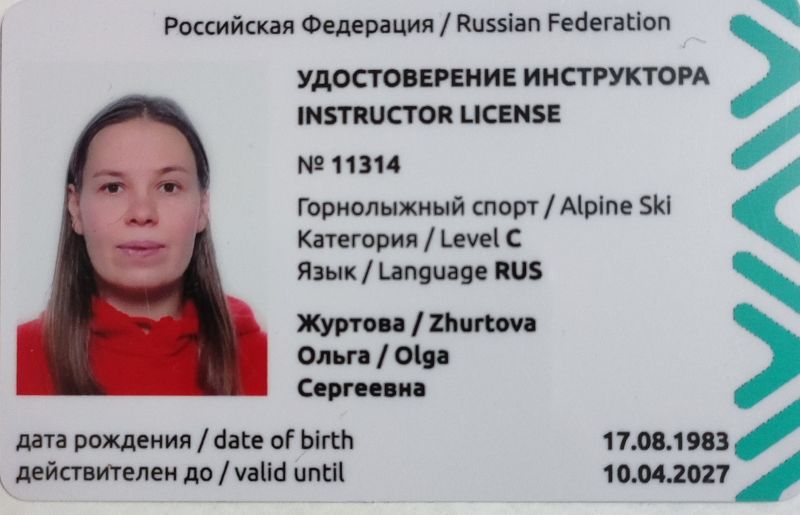 Instructor license